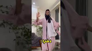 لطف و محبت از وجود پدر ها سرازیر میشه  😂