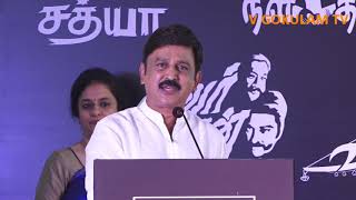 Kamal 60 years celebration | Ramesh Aravinth Speech