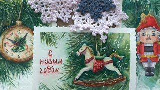 НОВОГОДНЯЯ  открытка АКВАРЕЛЬЮ. Пошаговое рисование. Watercolor Chtistmas card