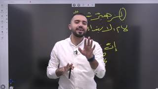 من أصعب الأسئلة الوزارية (عربي تخصص)