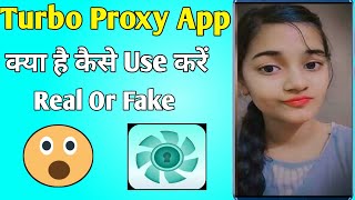 Turbo Proxy App ll Turbo Proxy App kaise use kare ll How to use turbo proxy app