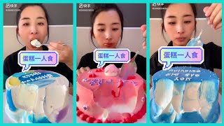 EATING SOUND | EXTRA CREAMY CAKE PARTY !! | 5