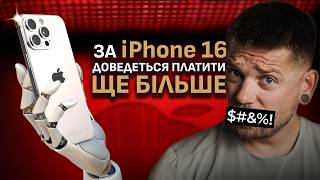 iPhone 16 за $20 на місяць! Samsung Galaxy S25 - ТОП! Замовив Pixel 9 Pro XL. KeddrNews