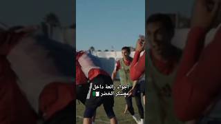 اجواء رائعة قبل مباراة المنتخب الوطني و غينيا #algerie #capcut #foryou #trending