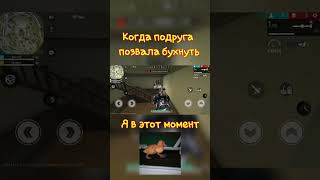 Хоба😅😅 #dedztwo #freefire #фрифаер #tiktok #рек #рекомендации#приколы #like #подпишись #приколы2023