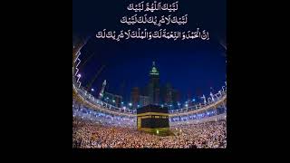 Labaike Allah hum Labaike  | Hajj 2023 | Islamic video | #hajj2023 #shorts