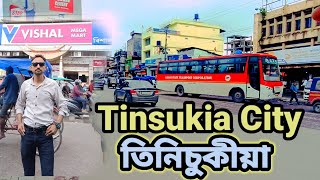 Tinsukia City 🌆 // Assam 🇮🇳// Vlog 99 // @bkyatravlog8202