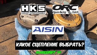 ep. 44 Вес сцепления HKS ORC AISIN 1JZGTE R154 ? что случилось с мотором?