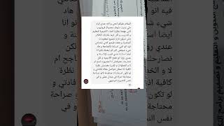 فتح اكاديمية و حدهل المشروع ناجح؟ الخطوات بالتفصيل...#نجاح #اكاديمية_دريمزر #0669727971