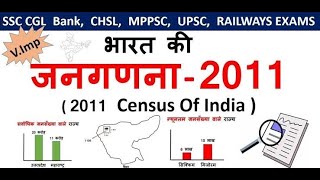 Census & Socio Economic Caste Census by Nihit Kishore - Economy Last Lecture