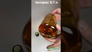 Бутылка Антарес 0,5 0,7