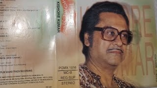 The Finest Moments | Kishore Kumar | Music Cassette