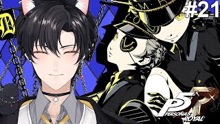 【Persona 5 Royal】Chilling and Preparing Before Send Calling Card Part #21【Leo 레오 Hyeong】| VTuber EN