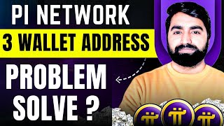 Pi Network Check 3 Wallet Address To Save Your Pi Coins | Pi Network New Update | Pi Coin Update