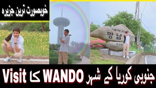 Wando Island South Korea  | Wando County Promotion Video 4k | Wando Tower | Set Pakistan ABTC