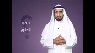 ما الخلق؟