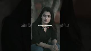 Very Sad Song status 💔😢 Broken Heart  WhatsApp Status Video  Breakup Song Hindi 4k full sad status