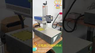 宅電通數位科技-德州鷹隼第五代3D雷射雕刻機/激光打標機(深紫納秒設備)1-1