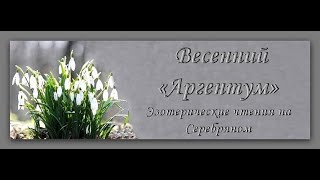 Бецалэль Ариели. Каббалистические основы мироздания