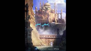 #Thaahirun qalbi Islamic Arabic Song || Download In Our Telegram Group 👇🏻