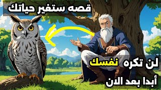 عند الأحساس با الفشل وعدم التوفيق في الحياة