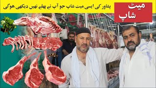 pakistan meat shop Zam Zam Naveed Qasab I Fresh Meat Shop in Peshawar