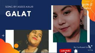 Galat | By Asees Kaur | Confused Soul | Punjabi Song | Rubina & Paras | We Like It Sister's