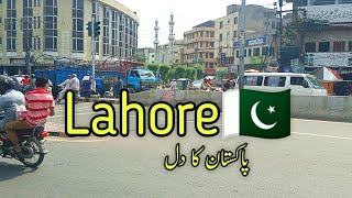 Heart of Pakistan ( Lahore) | Visit Lahore City