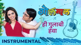 Hi Gulabi Hawa | Instrumental | Romantic Song | Golmaal | Amruta Khanvilkar | Jitendra Joshi