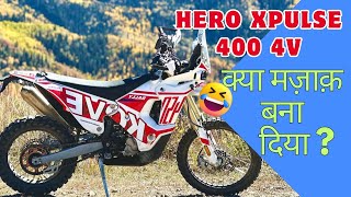 Finally, 2024 Hero Xpulse 400 First Look | Xpulse 400 4v Price : Better Than Himalayan452 !!