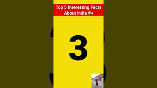 Top 5 Interesting Facts About India in Hindi #shorts #short #youtubeshorts #ytshorts #facts