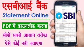 SBI bank statement kaise nikale | bina net banking statement kaise nikale | sbi bank statement pdf