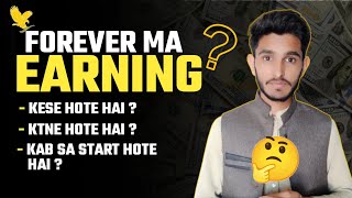 Forever Living Earning Structure | Forever ma Earning kab start hoti hai | FLP Earning Prove