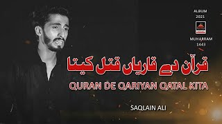 Quran De Qariyan Qatal Kita - Saqlain Ali - 2021 | Noha Mola Hussain As | Muharram 1443 Nohay