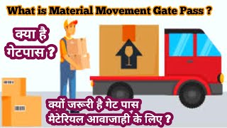 Know about the material movement Gate Pass #gatepass #materialmovement #securitytraining