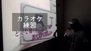 2018 五番街のマリーヘ(去五番街瑪莉家) - 高橋真梨子 - (日版)