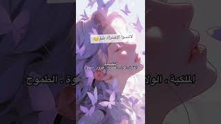 ماهو لونك المفضل ومعناه😍😍بليز إشتركوا💕