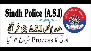 Assistant Subs Inspector Jobs Announced | SPSC Latest Jobs 2024 | Govt Jobs info