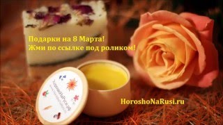 оригинальные подарки на 8 Марта коллегам