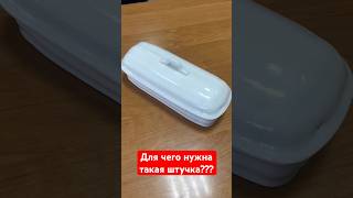 Для чего нужна такая штучка сундучок? #барахолка #винтаж #антиквариат