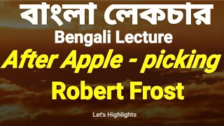 After Apple- picking by Robert Frost.
Bengali lecture and summary,|বাংলা লেকচার |