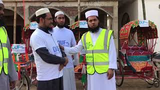 DUF distributed Rikshas to severely needy families.