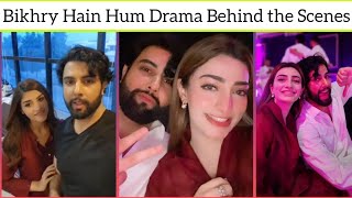 Bikhry hain hum Drama | Behind the Scenes #zoyanasir #noorhassan #nawalsaeed #trending