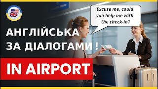 Реєстрація в аеропорту | Англійська за діалогами