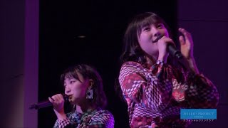 梁川奈々美 ＆ 船木結 『約束してね / Missラブ探偵』 2019