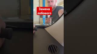 Замена лобового киа спортейдж 3 в Узуново