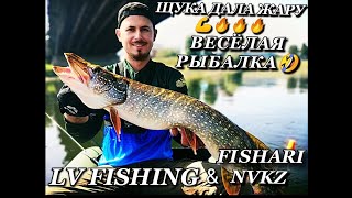 ЛУЧШАЯ РЫБАЛКА ИЮЛЯ 2021🔥🔥🔥ПОЙМАЛ ЩУКУ ПОД 4КГ РУКАМИ🙋‍♂️  РЫБАЛКА В НОВОКУЗНЕЦКЕ🎣 ПРИКОЛ НА РЫБАЛКЕ