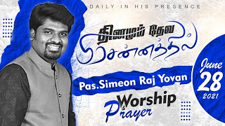 Daily In His Presence | Special Worship | 28-06-2021 | Simeon Raj Yovan | Tamil Christian Songs