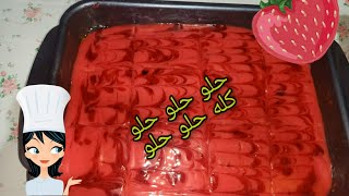 ابسط طريقة لعمل جاتوه شاتوه مش هتبطلوا تعملوه 😋🍰