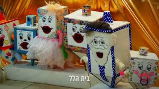 חג חנוכה שמח במעונות היום של ויצו